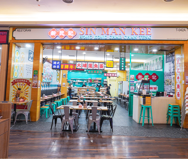 Sin Man Kee Hong Kong Char Chan Teng